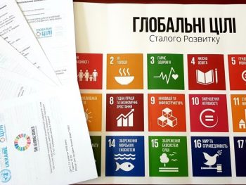 День ООН у Тернопільському національному економічному університеті