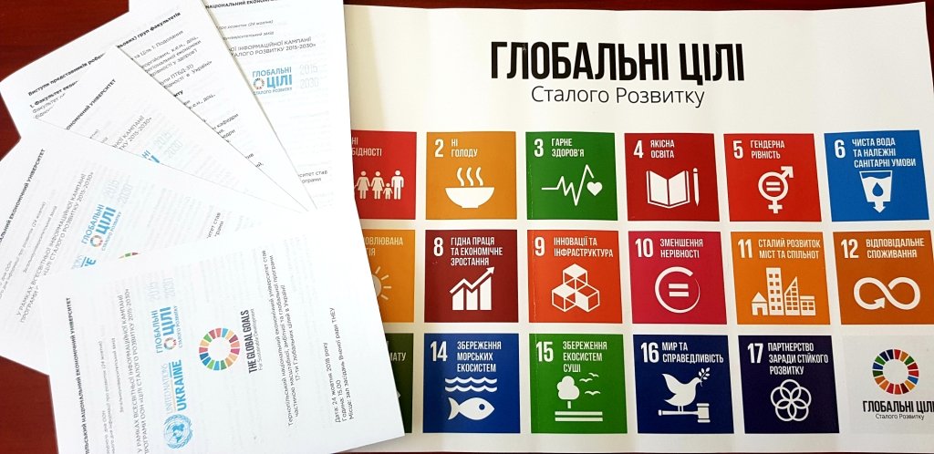 День ООН у Тернопільському національному економічному університеті