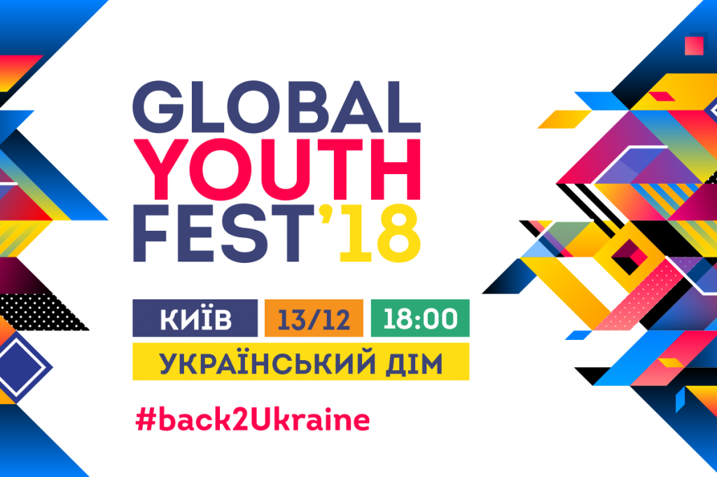 Запрошуємо молодь до участі у Фестивалі волонтерів «Ми повертаємося»!