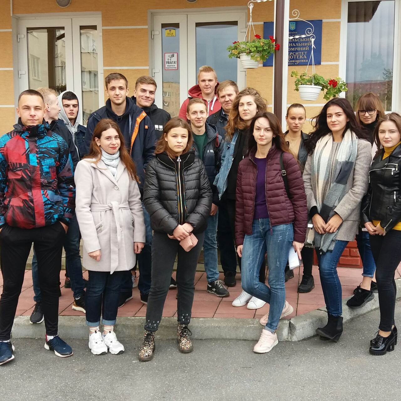 Відбулась екскурсія до бібліотеки імені Л. Каніщенка ТНЕУ