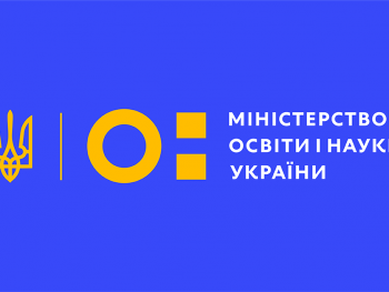 МОН вдвічі збільшило кількість вишів та наукових установ, які за кошти бюджету отримали передплату на Scopus та Web of Science