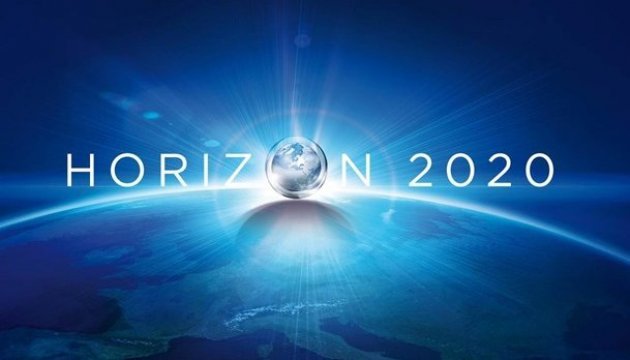 Відбудеться презентація програми «Horizon 2020»