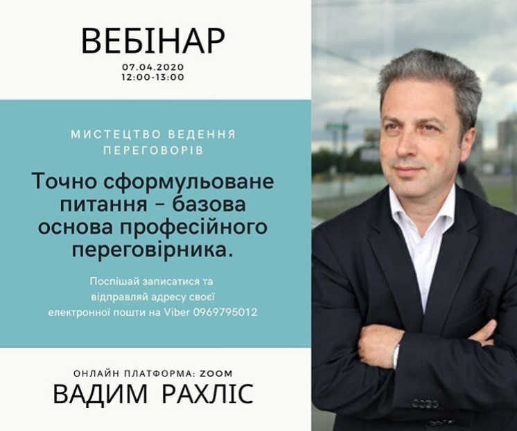 Проводьте час на карантині з користю!