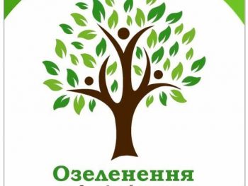 Долучайтесь до Всеукраїнського проекту озеленення України